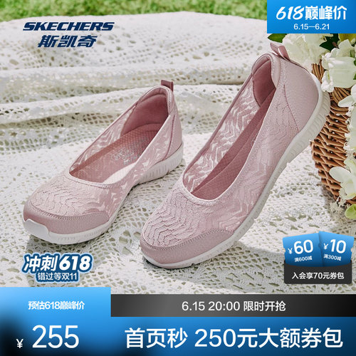 简约耐看，舒适轻盈