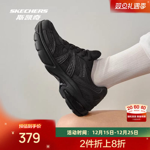 AIR-COOLED记忆鞋垫，舒适透气