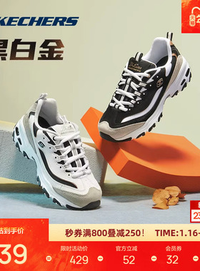 斯凯奇黑白透气熊猫鞋情侣鞋复古校园休闲鞋男女同款运动鞋老爹鞋