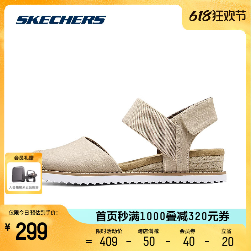 Skechers斯凯奇夏女鞋轻质柔软麻绳设计复古经典透气舒适百搭凉鞋 运动鞋new 其它运动鞋 原图主图