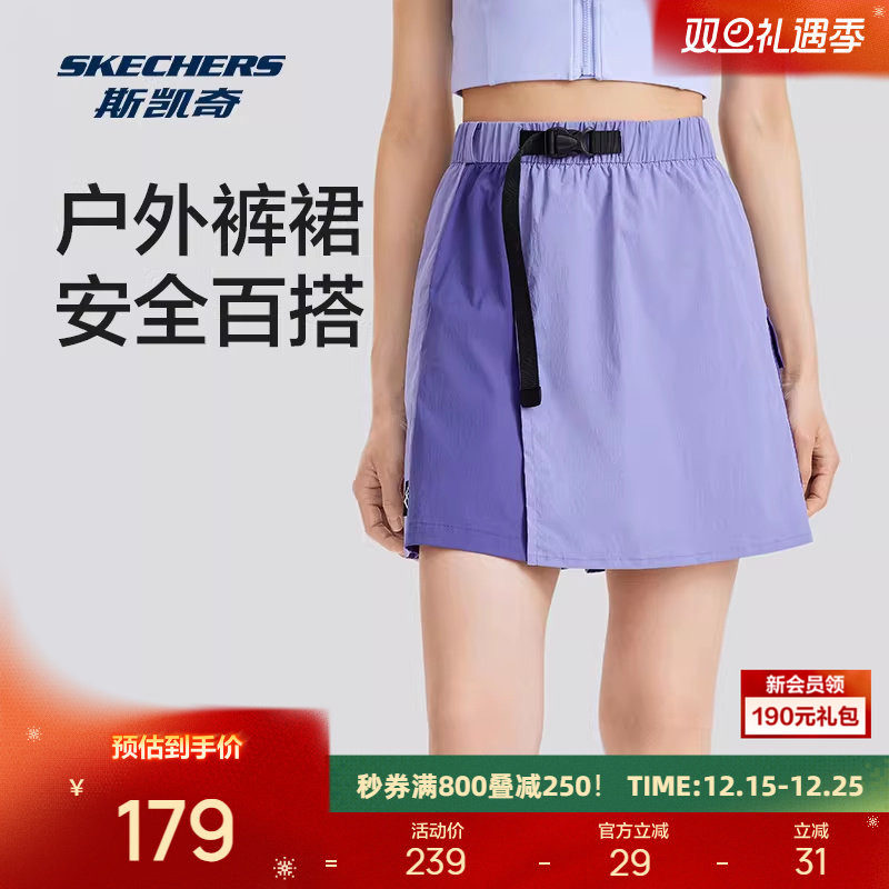 斯凯奇女款梭织撞色工装短裙裤高腰摆裙型防走光舒适百搭宽松短裤