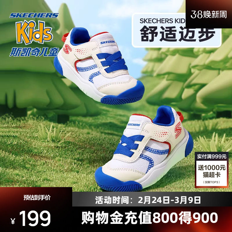斯凯奇童鞋男学步鞋幼童鞋小童潮流透气百搭舒适护趾鞋柔软舒适