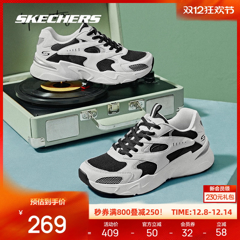 Skechers斯凯奇女子拼接运动鞋