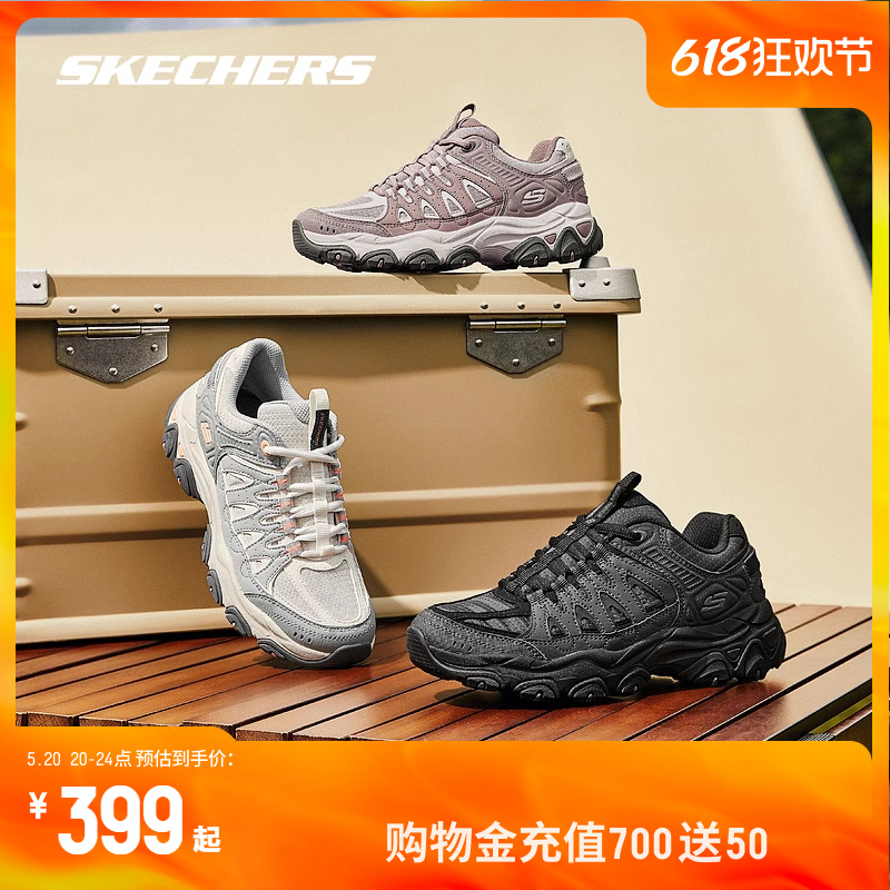 Skechers斯凯奇2024新款男女鞋登山徒步鞋户外抓地防护耐磨运动鞋