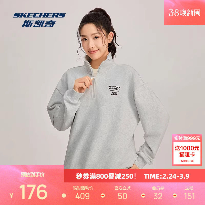 斯凯奇Polo卫衣新款翻领保暖套头衫男女款简约时尚百搭