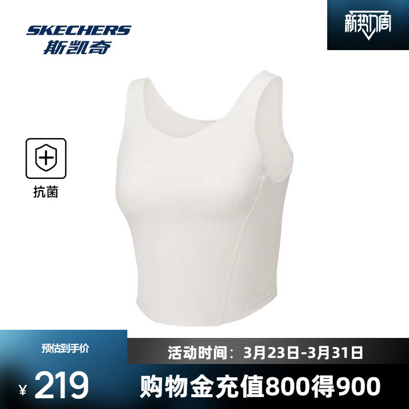 斯凯奇女款运动背心内置胸垫修身鱼骨弹力宽松舒适休闲