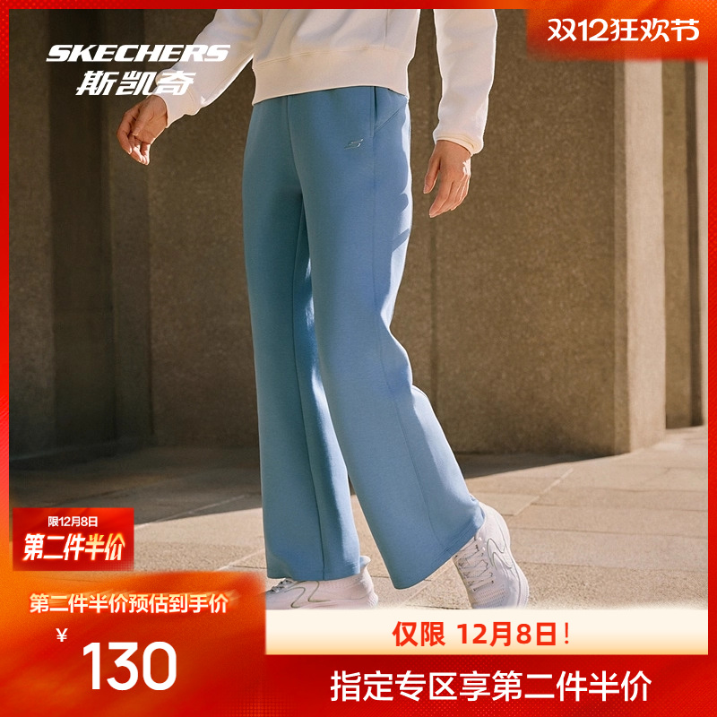 斯凯奇女子微喇叭运动长裤