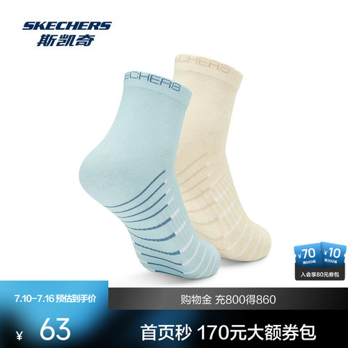 脚背网眼透气舒适 足弓拉架增强支撑 条纹