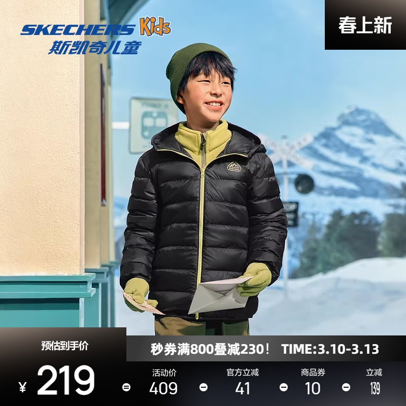 斯凯奇新款男女同款舒适儿童柔软羽绒服时尚保暖外套轻盈短款