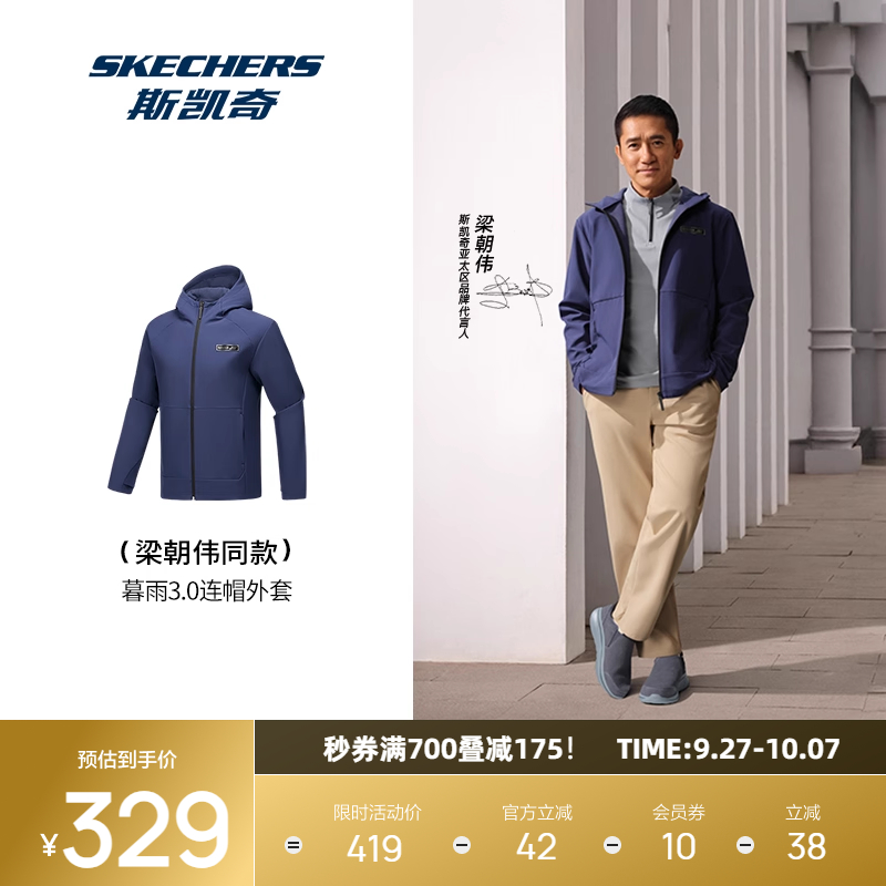 采用GOTHERM360科技，保温防污，抗菌抗静电