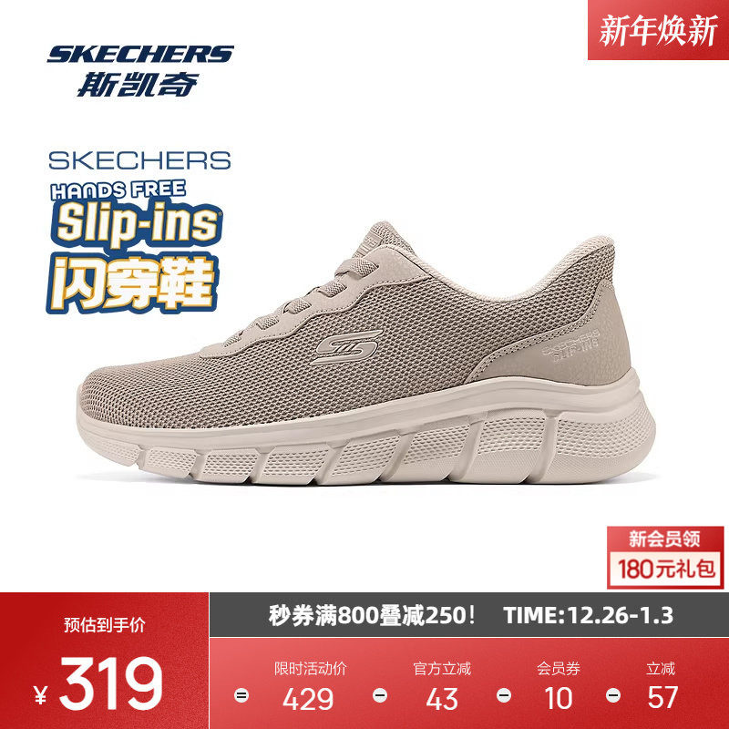 斯凯奇闪穿鞋一脚蹬2025冬季新款低帮休闲运动鞋舒适透气潮流百搭