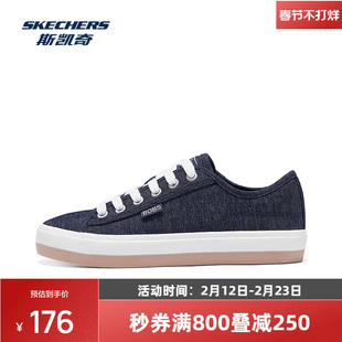 斯凯奇新品女士厚底增高帆布鞋橡胶大底抓地力耐磨透气