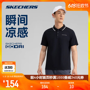 新款 Skechers斯凯奇2024夏季 男子针织简约运动短袖 凉感休闲POLO衫