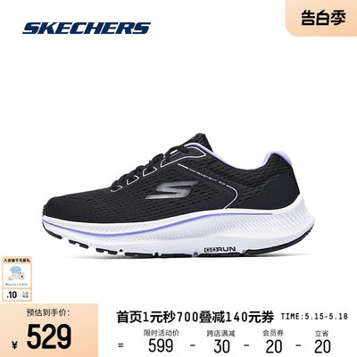 Skechers斯凯奇2024女子轻质缓震跑步鞋商场同款休闲运动鞋128607