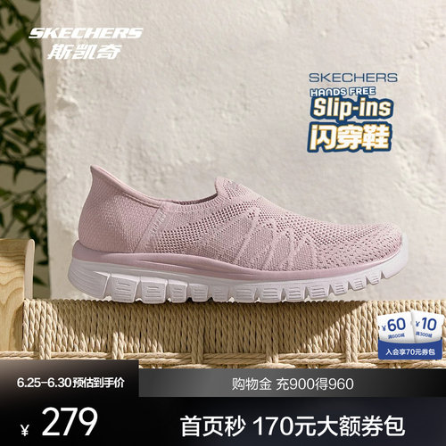 AIR-COOLED MEMORY FOAM鞋垫，舒适透气