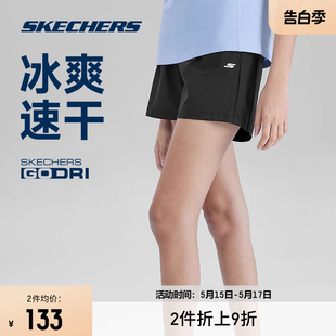 针织凉感速干短裤 Skechers斯凯奇2024夏季 女款 防晒运动裤 新款 简约