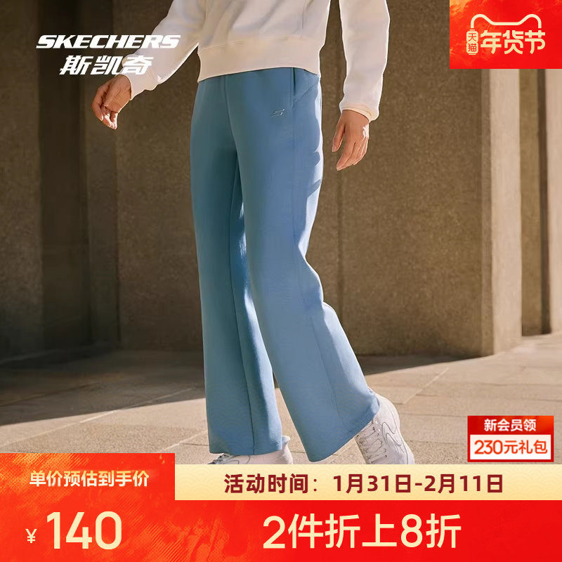 斯凯奇运动裤秋女款阔腿微喇经典针织弹力舒适透气休闲时尚