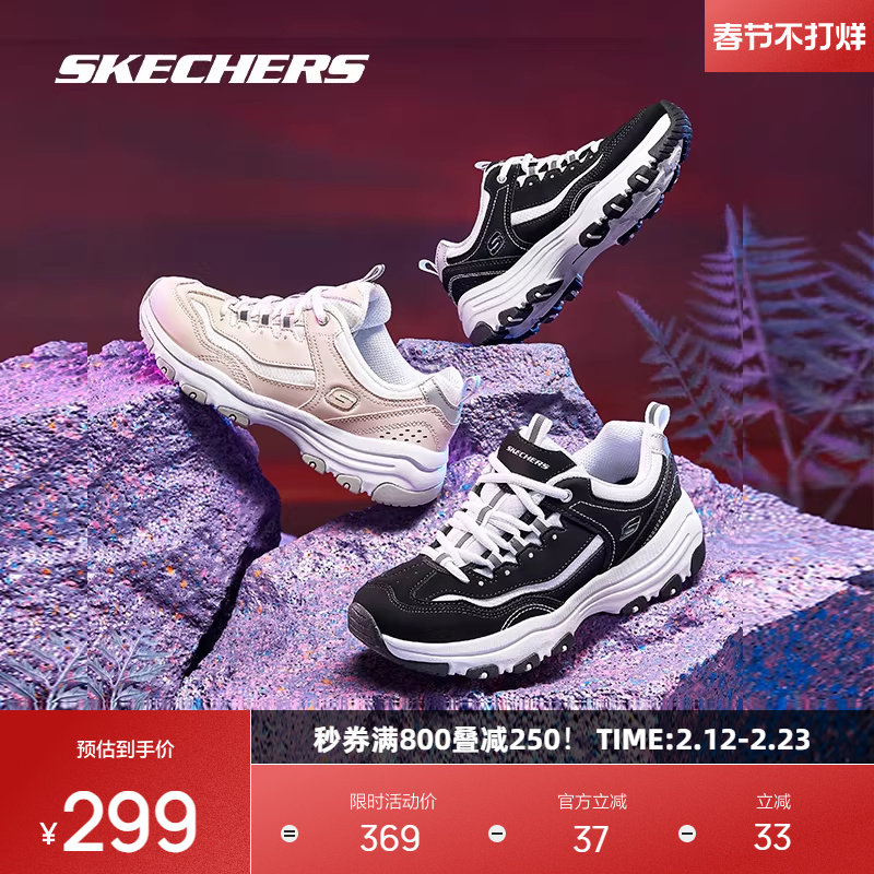 斯凯奇熊猫鞋女款休闲鞋子舒适透气经典百搭潮酷情侣时尚运动鞋