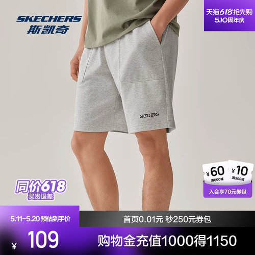 斯凯奇休闲短裤男女情侣运动裤