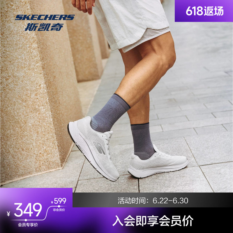 斯凯奇男女士夏季新款休闲百搭跑步鞋潮流时尚清爽透气舒适运动鞋