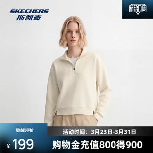 显瘦落肩蝙蝠袖 新品 休闲针织半开襟 2026春季 斯凯奇套头卫衣女款