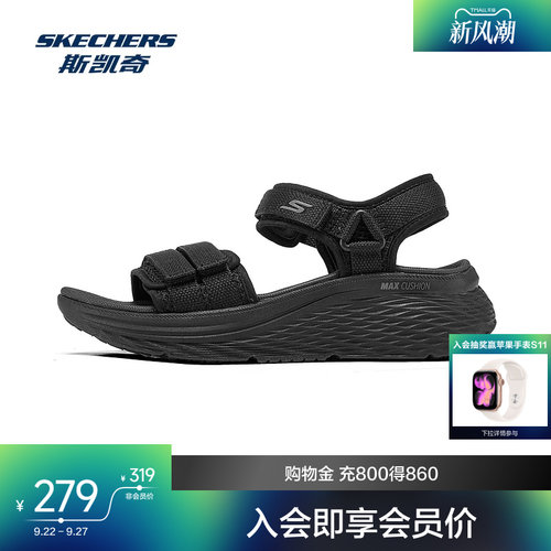 Ultra Go大底，轻便舒适