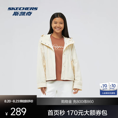 斯凯奇运动时尚梭织连帽女子外套