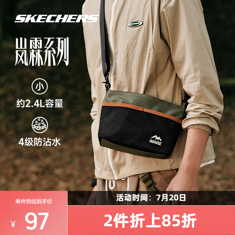 斯凯奇轻量斜挎包休闲男女防泼水运动单肩包潮流百搭经典时尚包