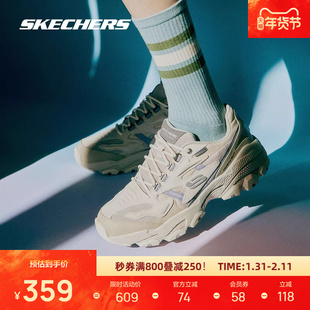 斯凯奇新款男款运动鞋户外复古潮流百搭厚底舒适老爹鞋时尚休闲鞋