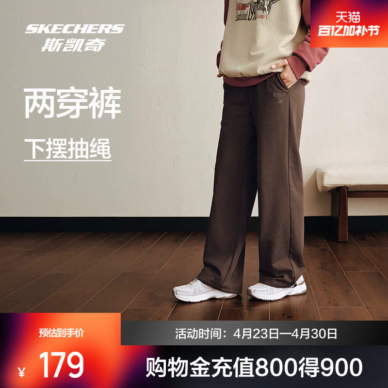 斯凯奇宽松长裤两穿裤男女春季休闲裤直筒卫裤抽绳阔腿运动裤子