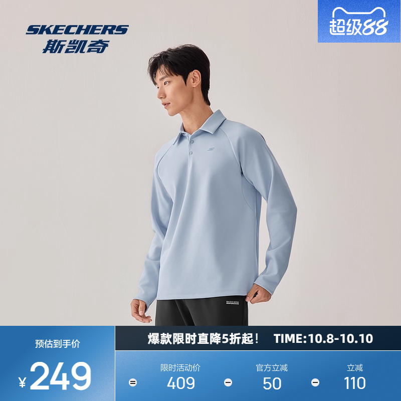 采用斯凯奇GO KNIT科技，吸湿速干，舒适