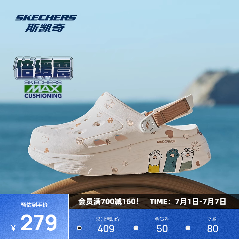 斯凯奇女子厚底猫爪洞洞鞋舒适透气可爱涂鸦轻盈百搭增高沙滩凉鞋