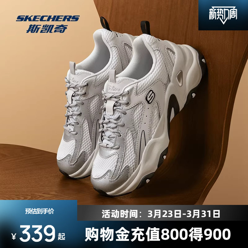 斯凯奇熊猫鞋5代新款男女款老爹时尚简约透气厚底增高运动鞋