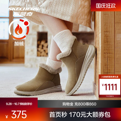 ULTRA GO中底材质带来良好的缓震效果