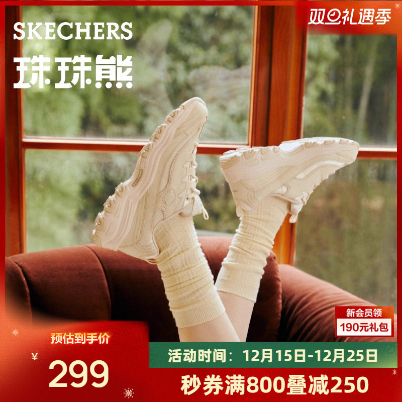 Skechers复古熊猫鞋女子
