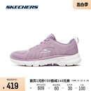 健步鞋 一脚蹬运动鞋 女鞋 Skechers斯凯奇2024年新款 子缓震高回弹