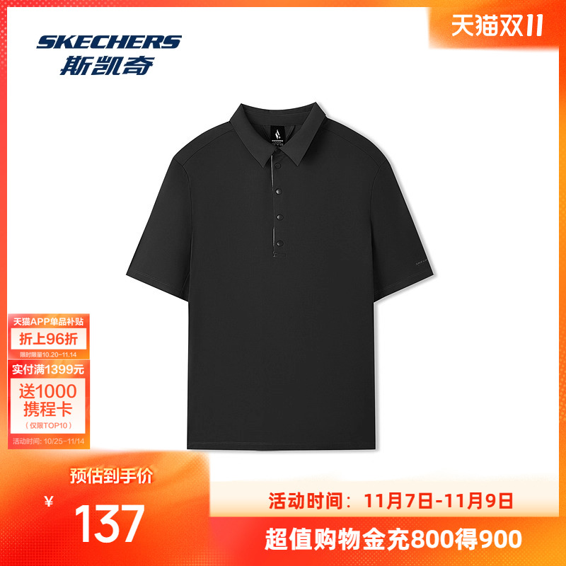 斯凯奇速干凉感POLO短袖