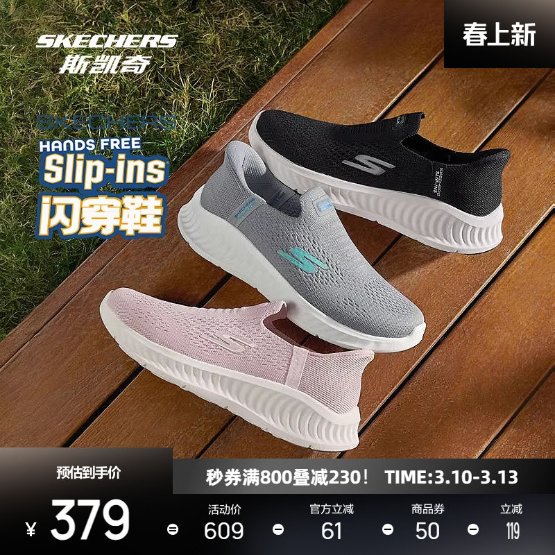 斯凯奇闪穿鞋新品男女同款懒人一脚蹬运动休闲舒适时尚潮流