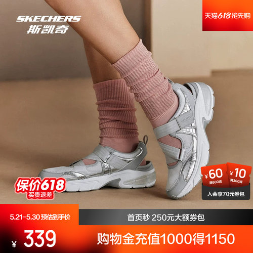 斯凯奇新品月影玛丽珍凉鞋女子舒适透气时尚百搭休闲鞋