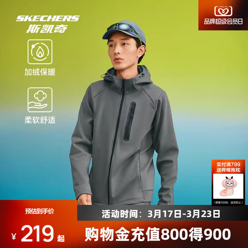 斯凯奇运动外套冬季男女同款柔软休闲舒适保温针织连帽时尚百搭
