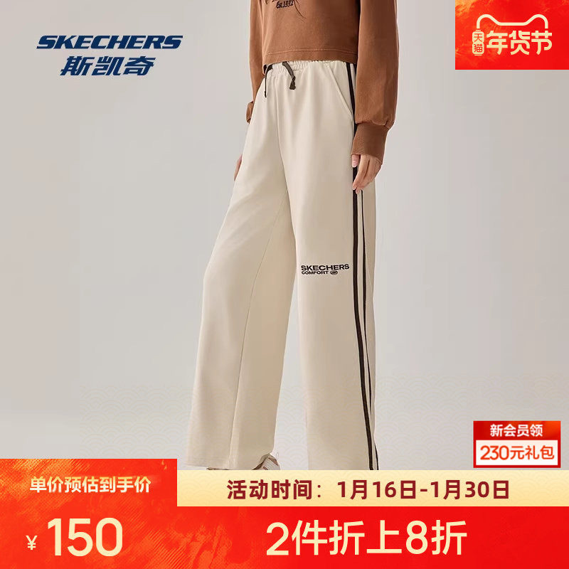 斯凯奇针织长裤秋季男女同款休闲风格宽松舒适设计款轻便运动,运动服/休闲服装,运动长裤,淘宝优惠券,粉丝福利购,淘宝优惠卷