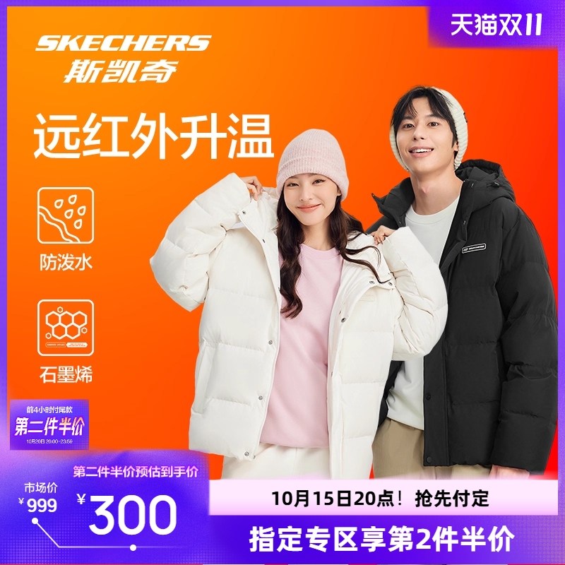 斯凯奇防泼水防泼油保暖羽绒服
