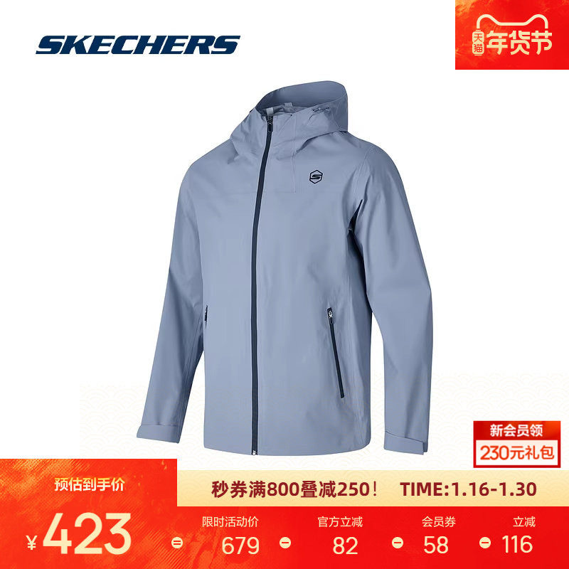 斯凯奇男款梭织连帽外套防风防泼水舒适温暖运动茄克高质感潮流,运动服/休闲服装,运动茄克/外套,淘宝优惠券,粉丝福利购,淘宝优惠卷