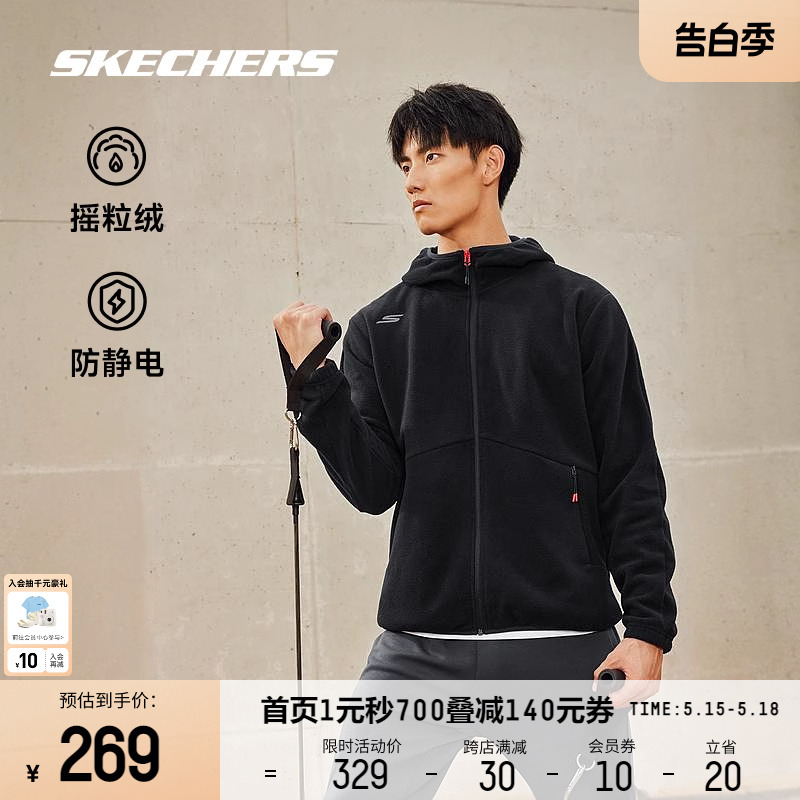 Skechers斯凯奇2024春季针织连帽外套男摇粒绒保暖百搭休闲运动衣