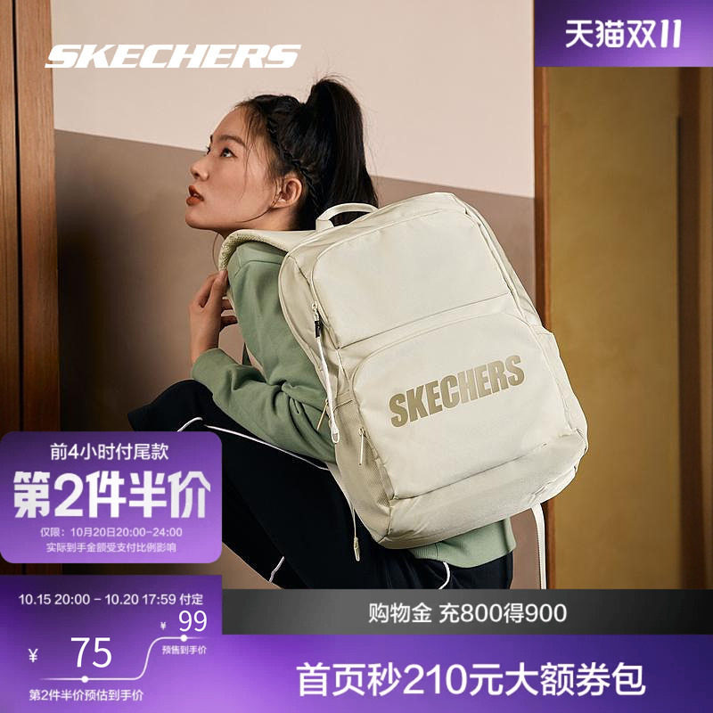 斯凯奇轻便大容量双肩包