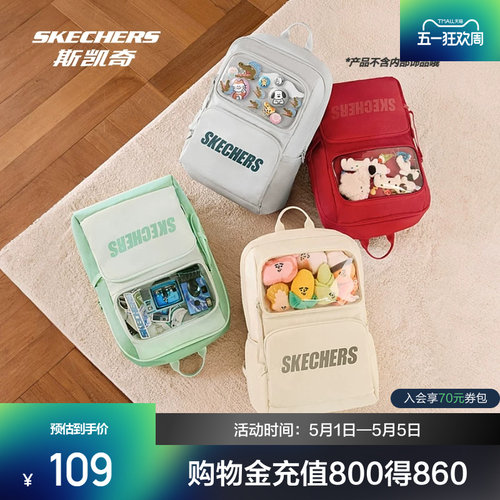 斯凯奇小痛包女包2026春季新品大容量双肩包透明背包学生书包娃包