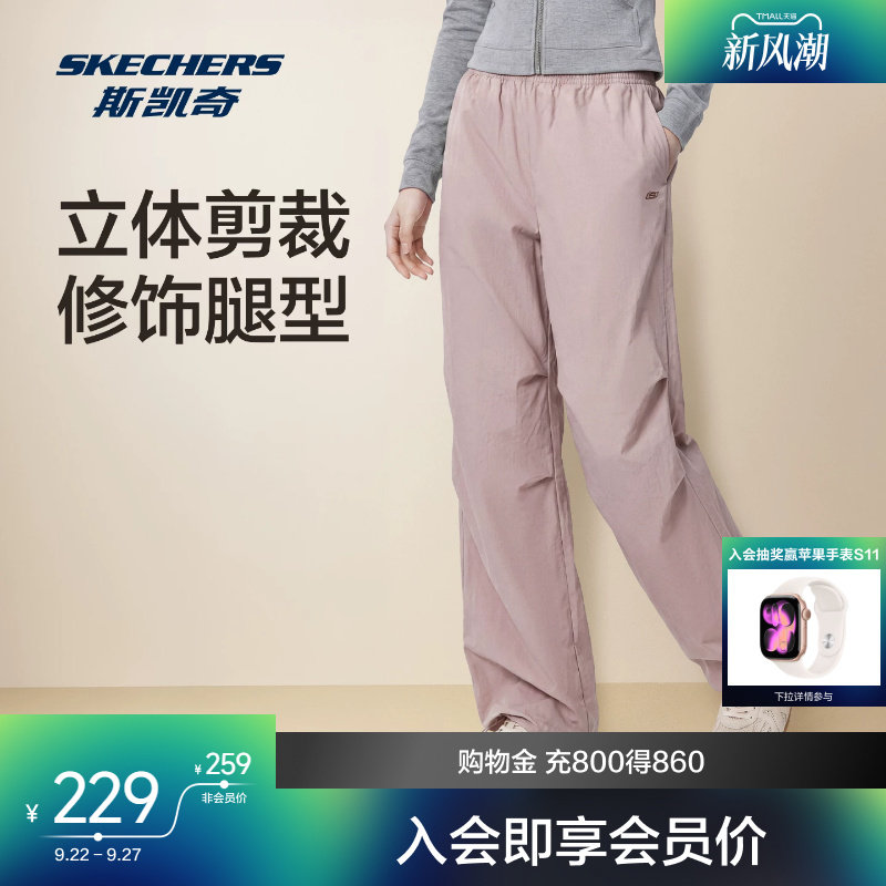 斯凯奇女士梭织长裤防泼水