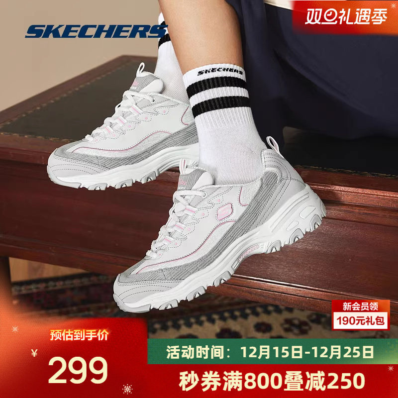 斯凯奇奶茶熊女鞋运动减震透气老爹鞋时尚熊猫鞋舒适潮流休闲鞋