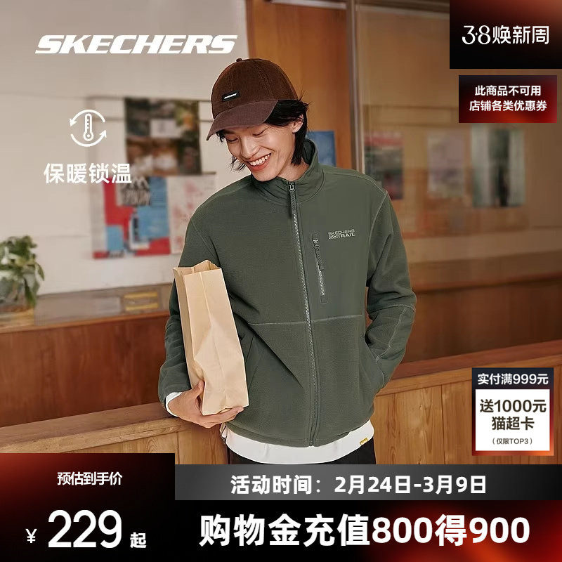 斯凯奇新品男女户外加绒保暖防寒立领摇粒绒休闲运动外套舒适上衣