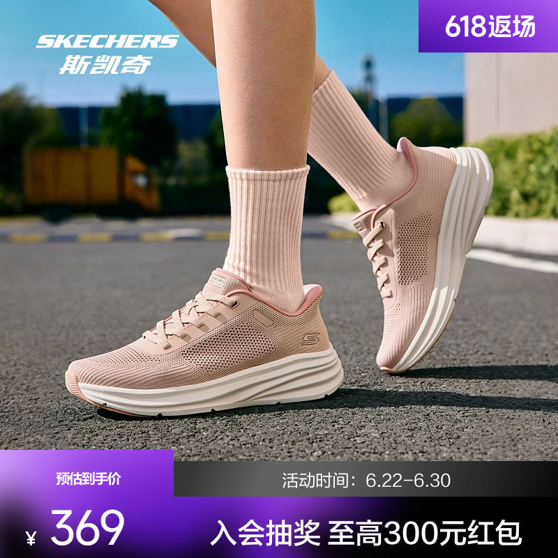 斯凯奇运动鞋男女款2026春季新款网布拼接低帮轻便透气软底鞋子
